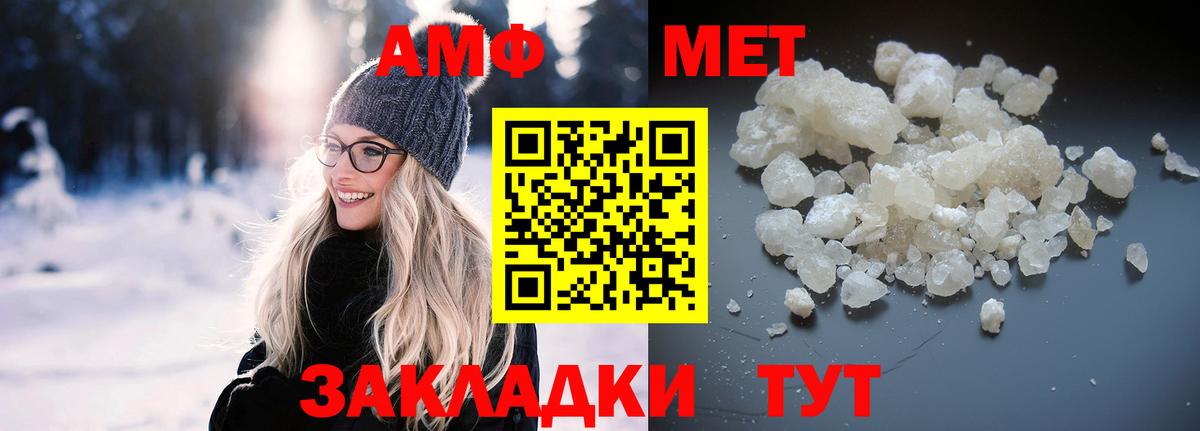 Амфетамин  Вход с VPN  Лесозаводск  Амфетамин Розовый 