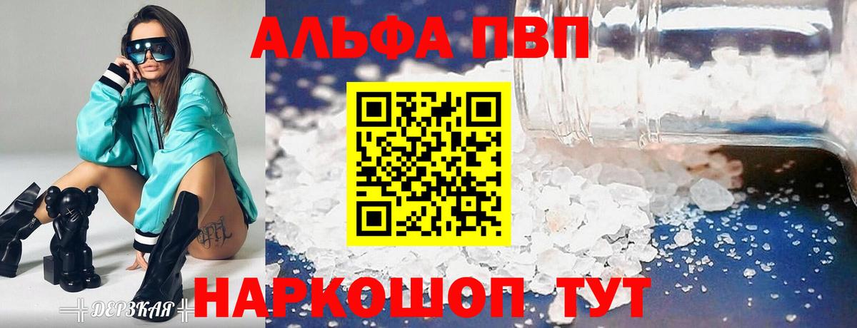 A-PVP СК КРИС Лесозаводск