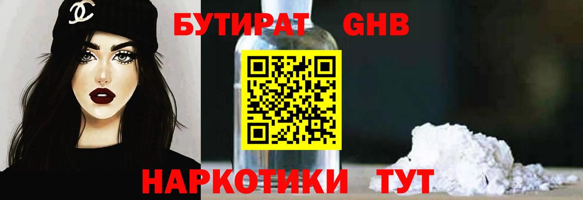 Канабис  Вход с VPN  MDMA  Гашиш  Лесозаводск  Мефедрон кристаллы 