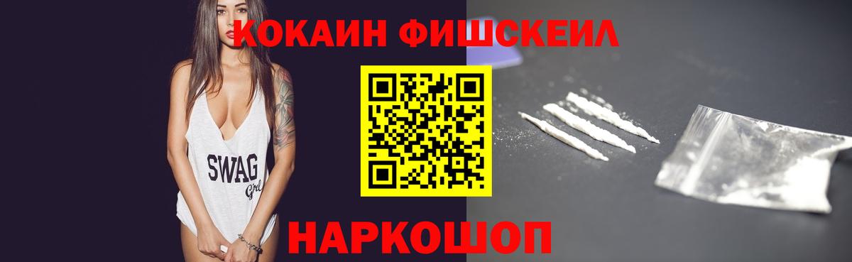 Cocaine Боливия Лесозаводск