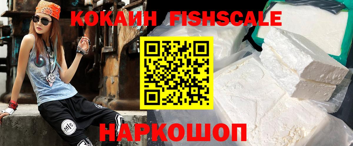 Лесозаводск  Cocaine  Вход с VPN  Cocaine 98% 