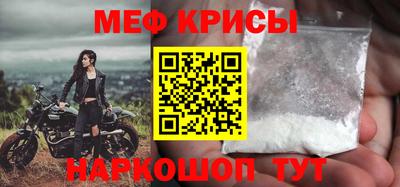 spice Кимры