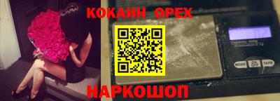 ECSTASY Кинель