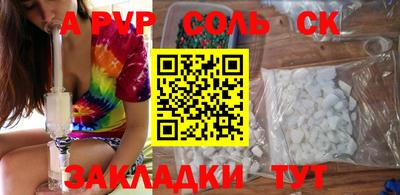 spice Кимры
