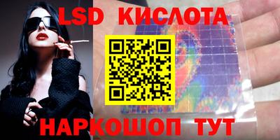 ECSTASY Кинель