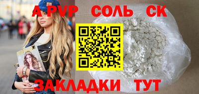 spice Кимры