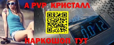 spice Кимры