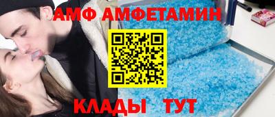 амф Кингисепп