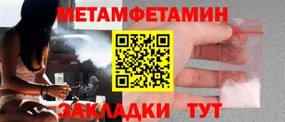ECSTASY Кинель