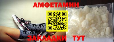 амф Кингисепп