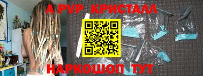 spice Кимры