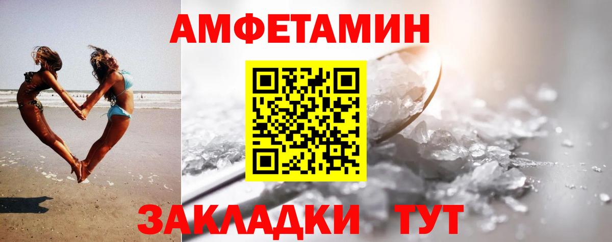 Метамфетамин винт  Вход с VPN  Метамфетамин винт  Лесозаводск 