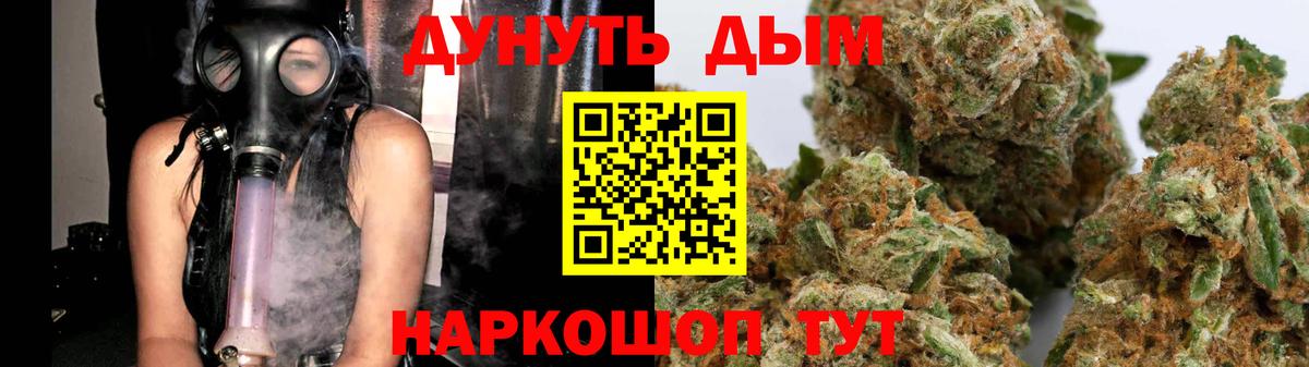 Конопля MAZAR  Вход с VPN  МАРИХУАНА White Widow  Лесозаводск 